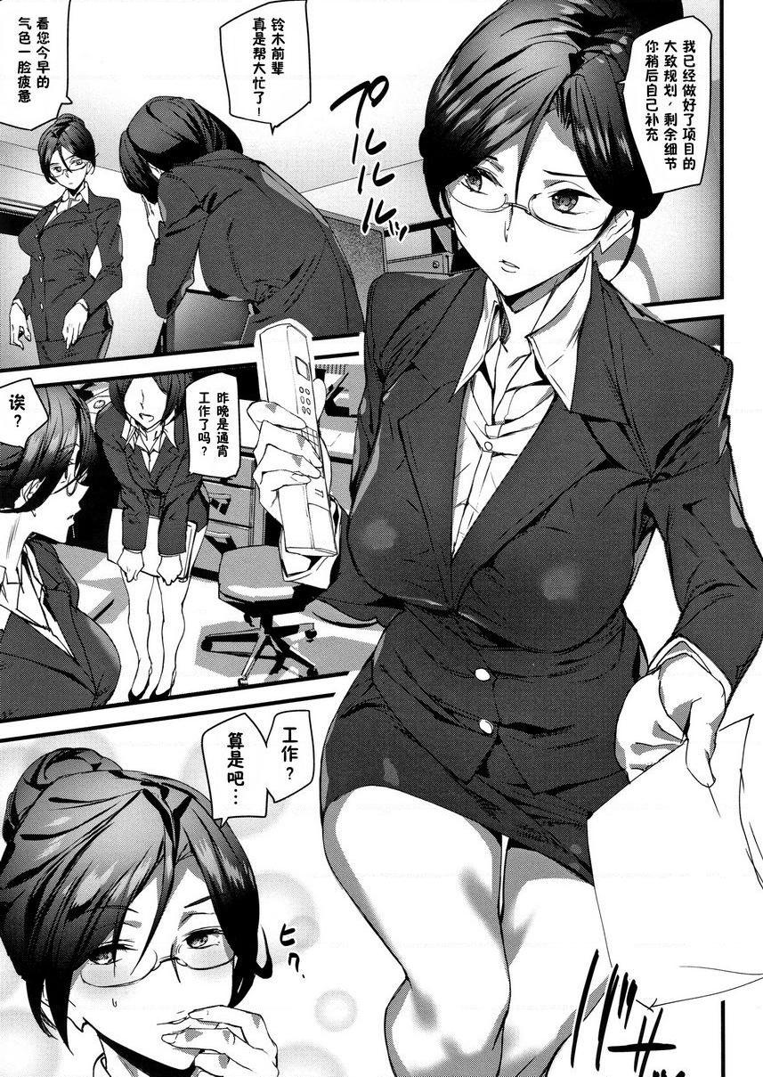 [日本漫画] 裸露生活 单本,巨乳大奶,母乳,cosplay,御姐女王,巨尻,护士,眼镜,女学生#[16P]-1