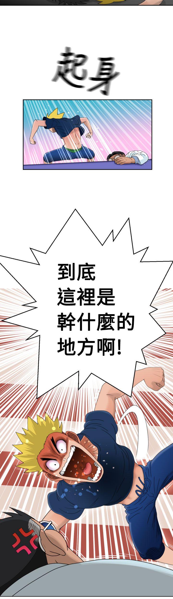 [日本漫画] 福冈的女人们 单本,巨乳大奶,正太控#[33P]-23