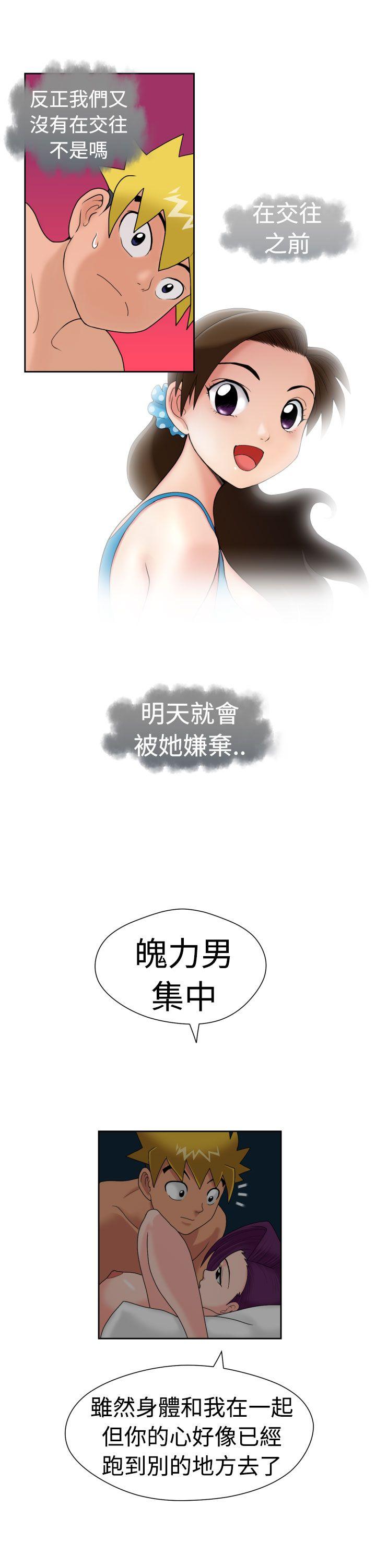 [日本漫画] 福冈的女人们 单本,巨乳大奶,正太控#[22P]-17