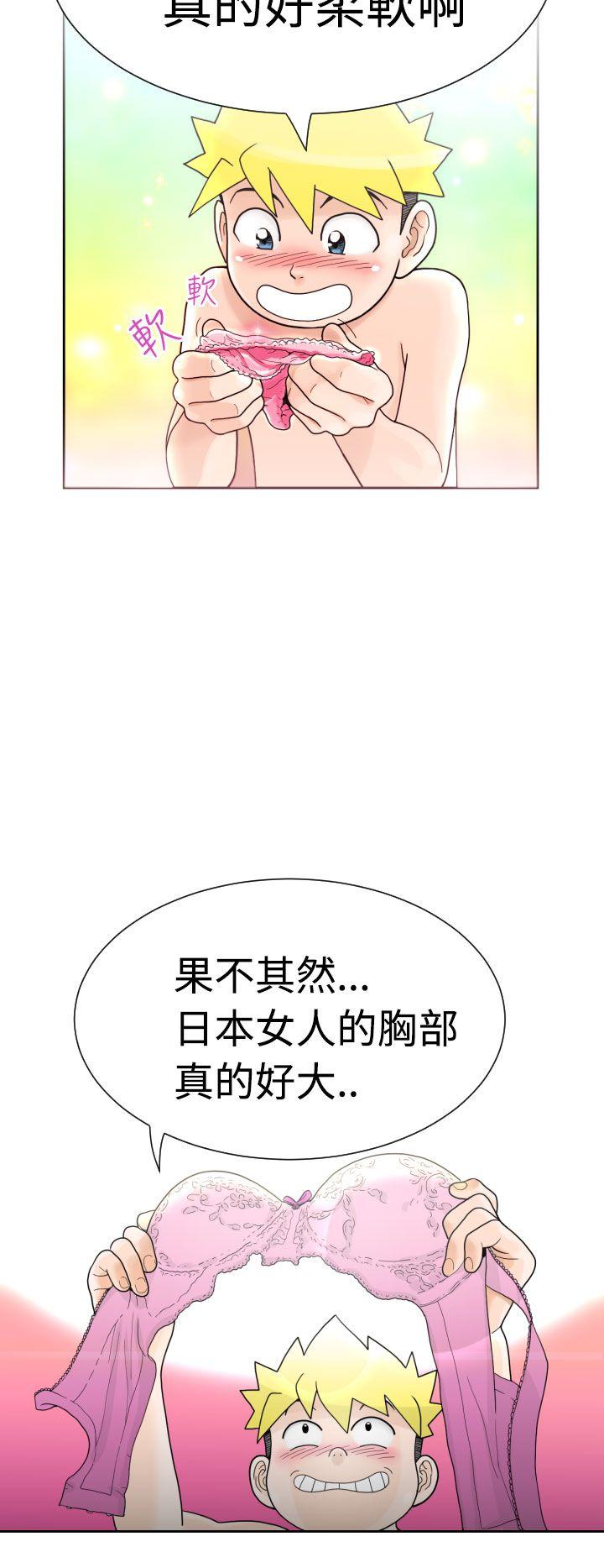 [日本漫画] 福冈的女人们 单本,巨乳大奶,正太控#[29P]-6