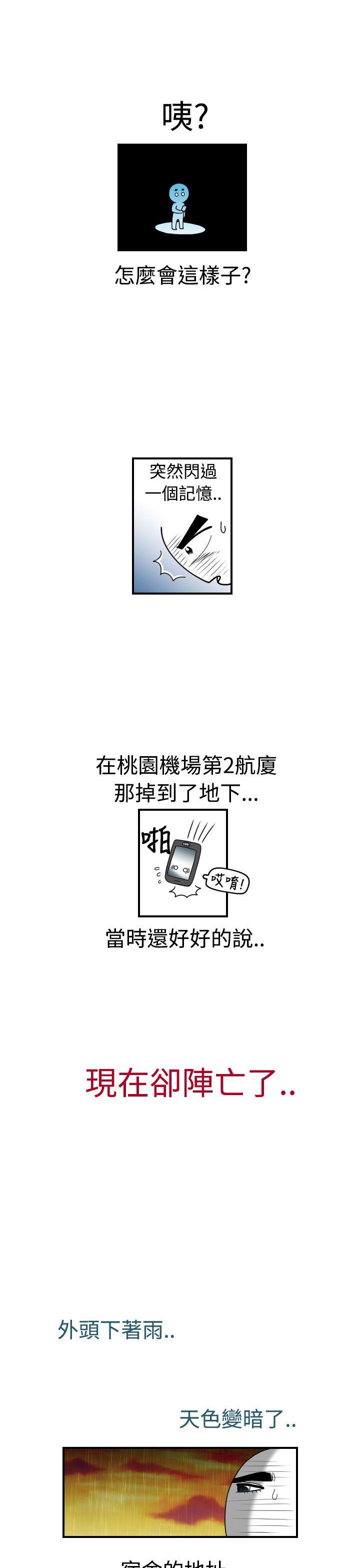 [日本漫画] 福冈的女人们 单本,巨乳大奶,正太控#[8P]-4