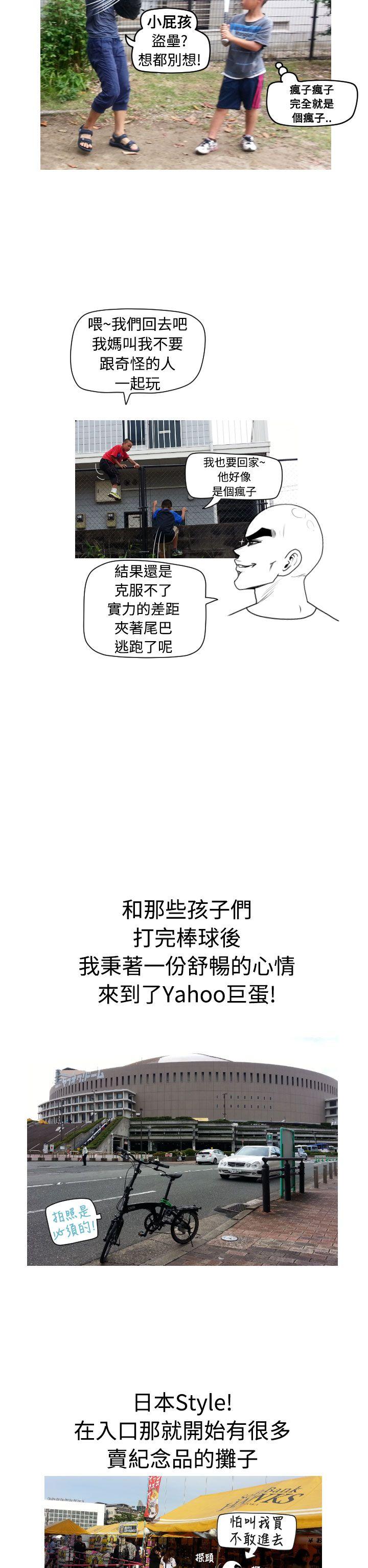 [日本漫画] 福冈的女人们 单本,巨乳大奶,正太控#[16P]-2