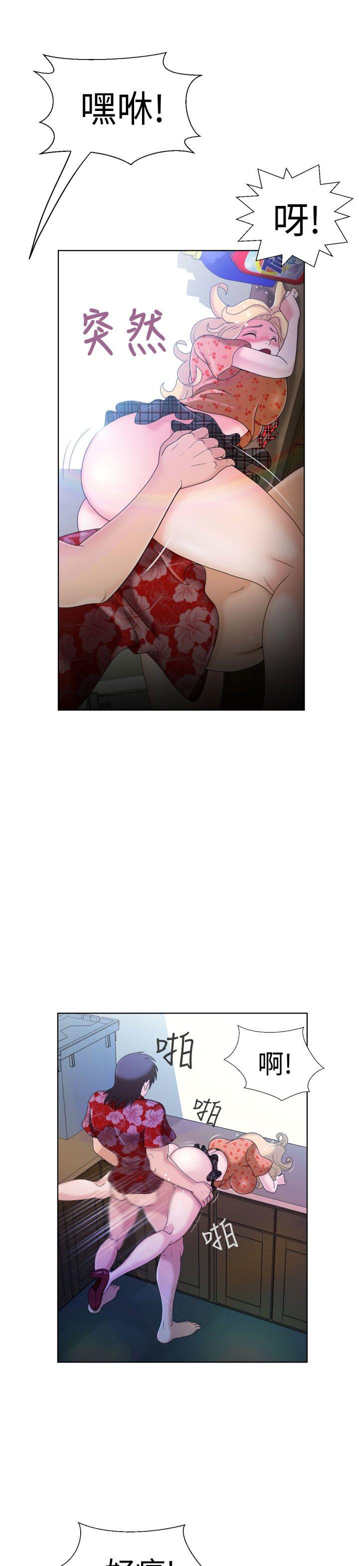 [日本漫画] 福冈的女人们 单本,巨乳大奶,正太控#[31P]-22