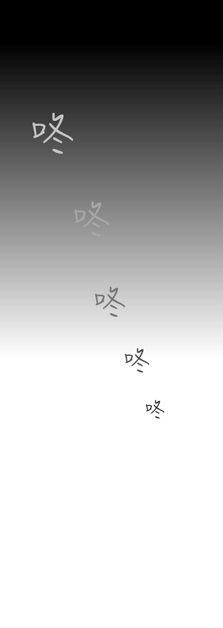 [日本漫画] 福冈的女人们 单本,巨乳大奶,正太控#[45P]-41