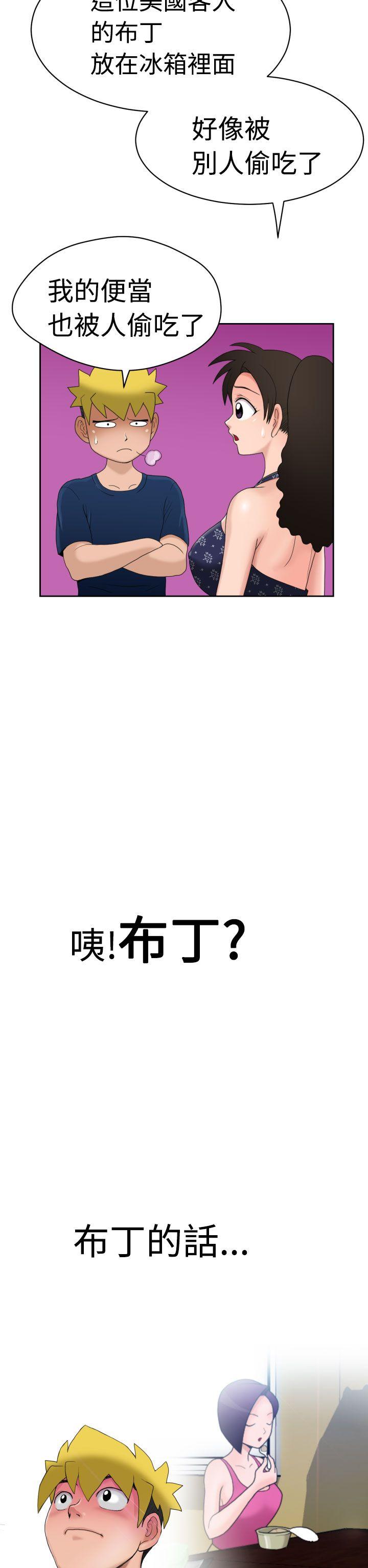 [日本漫画] 福冈的女人们 单本,巨乳大奶,正太控#[41P]-22