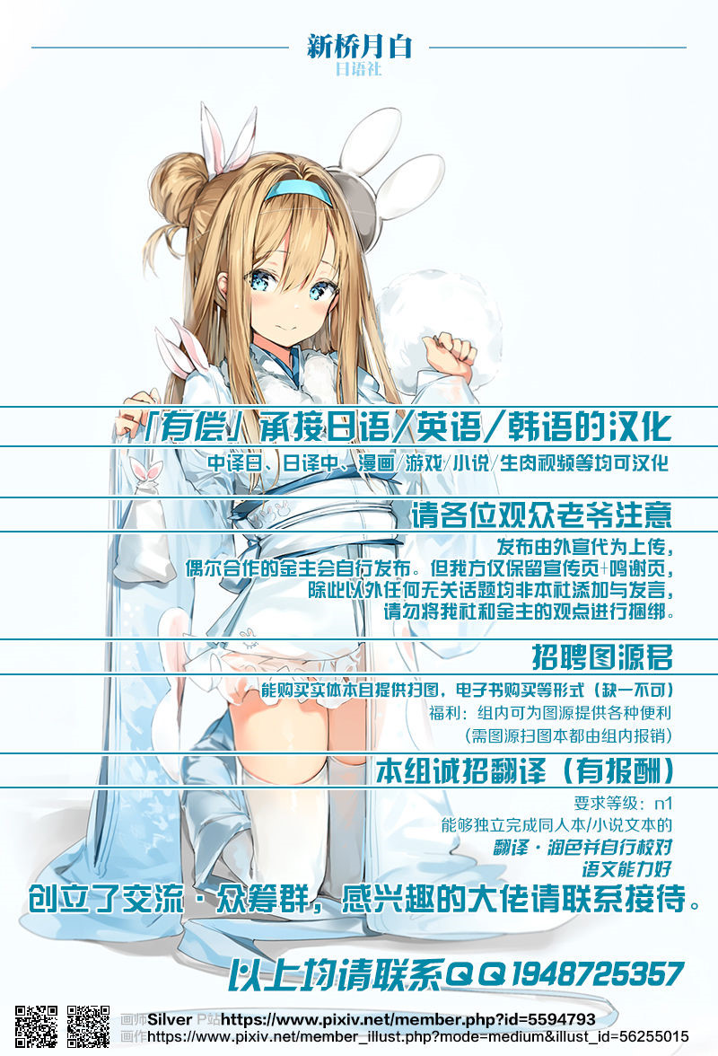 [日本漫画] 体育倉庫の告白 (コミックミルフ 2011年9月号 Vol.3) 单本,熟女人妻,巨乳大奶,巨尻#[29P]-29