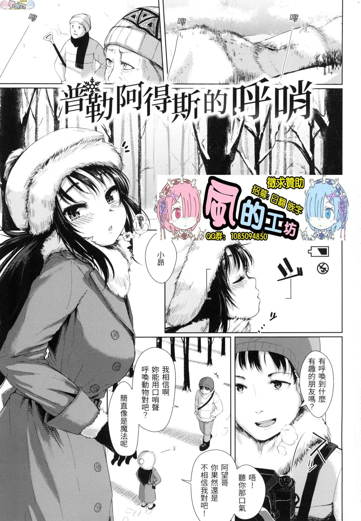 [日本漫画] 神圣性处女 单本,巨乳大奶,女学生,处女#[172P]-6