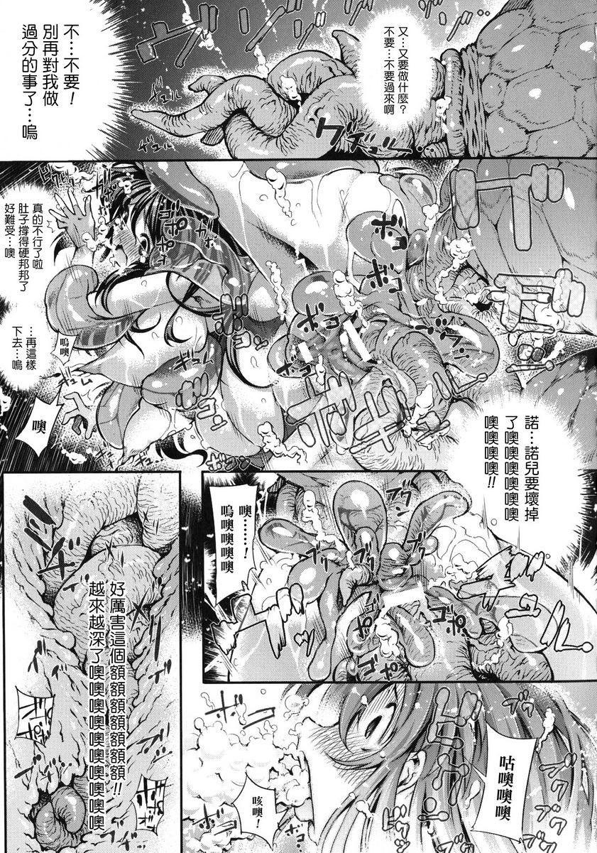 [日本漫画] 淫收缩女主人公全员Happy End 单本,强奸,巨乳大奶,女同百合,肛门,cosplay,妖精#[10P]-7