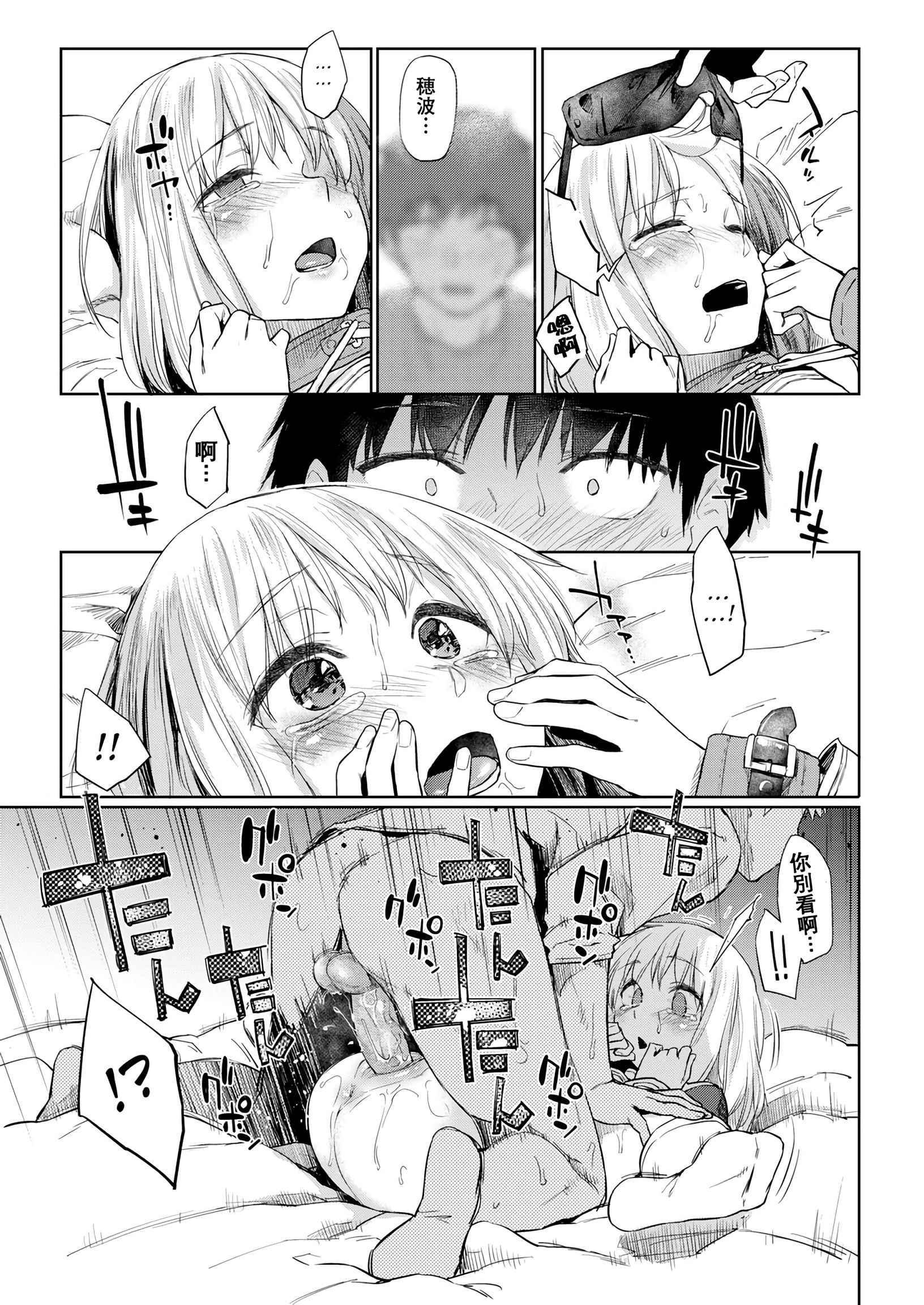 [日本漫画] DOLLS 纯肉体关系 单本,NTR,熟女人妻,女教师,巨乳大奶,女学生#[203P]-100