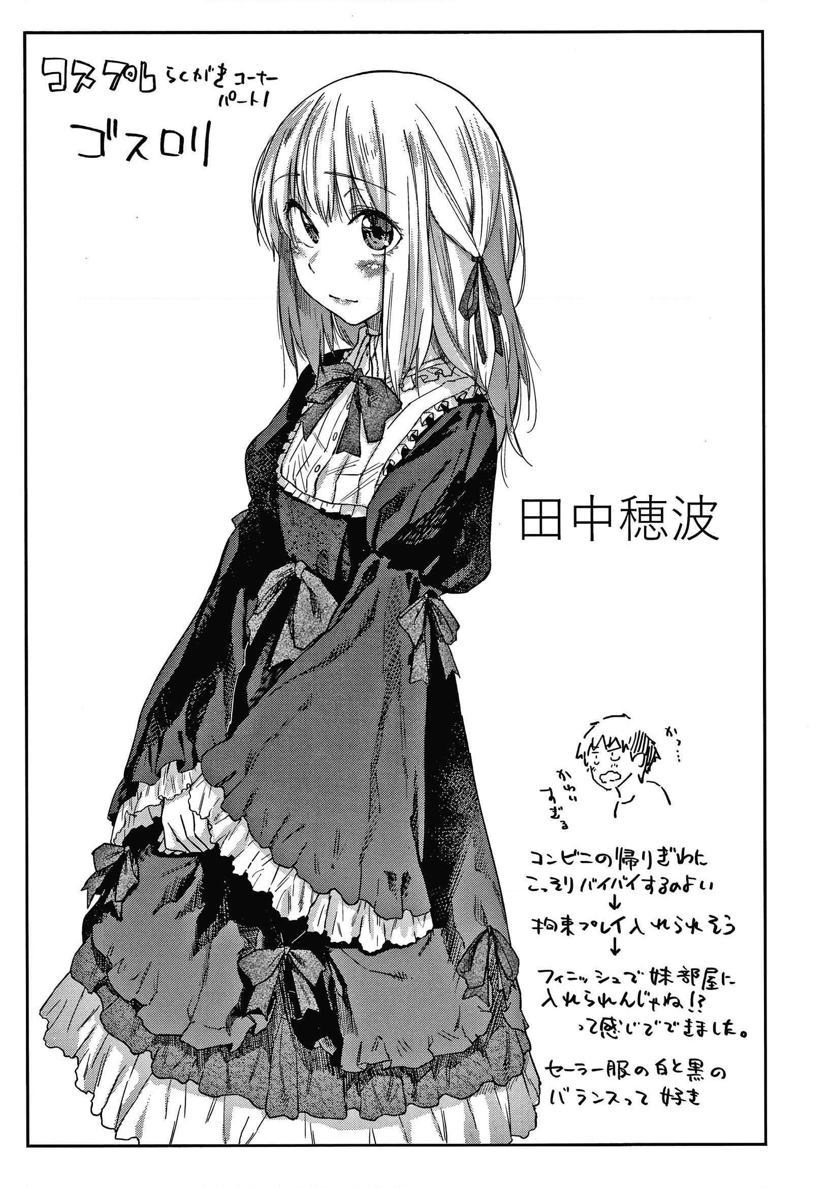 [日本漫画] DOLLS 纯肉体关系 单本,NTR,熟女人妻,女教师,巨乳大奶,女学生#[203P]-130