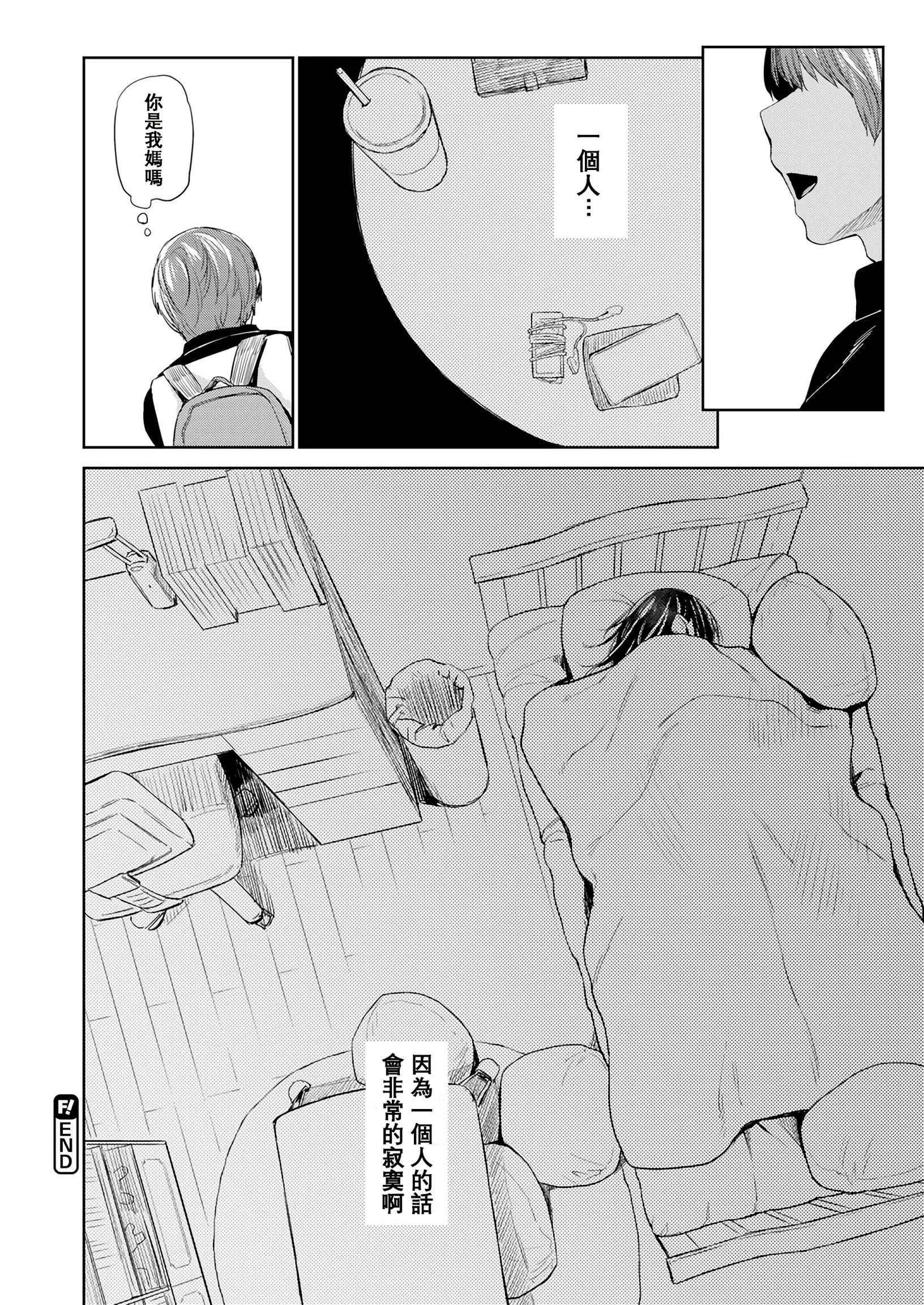 [日本漫画] DOLLS 纯肉体关系 单本,NTR,熟女人妻,女教师,巨乳大奶,女学生#[203P]-187