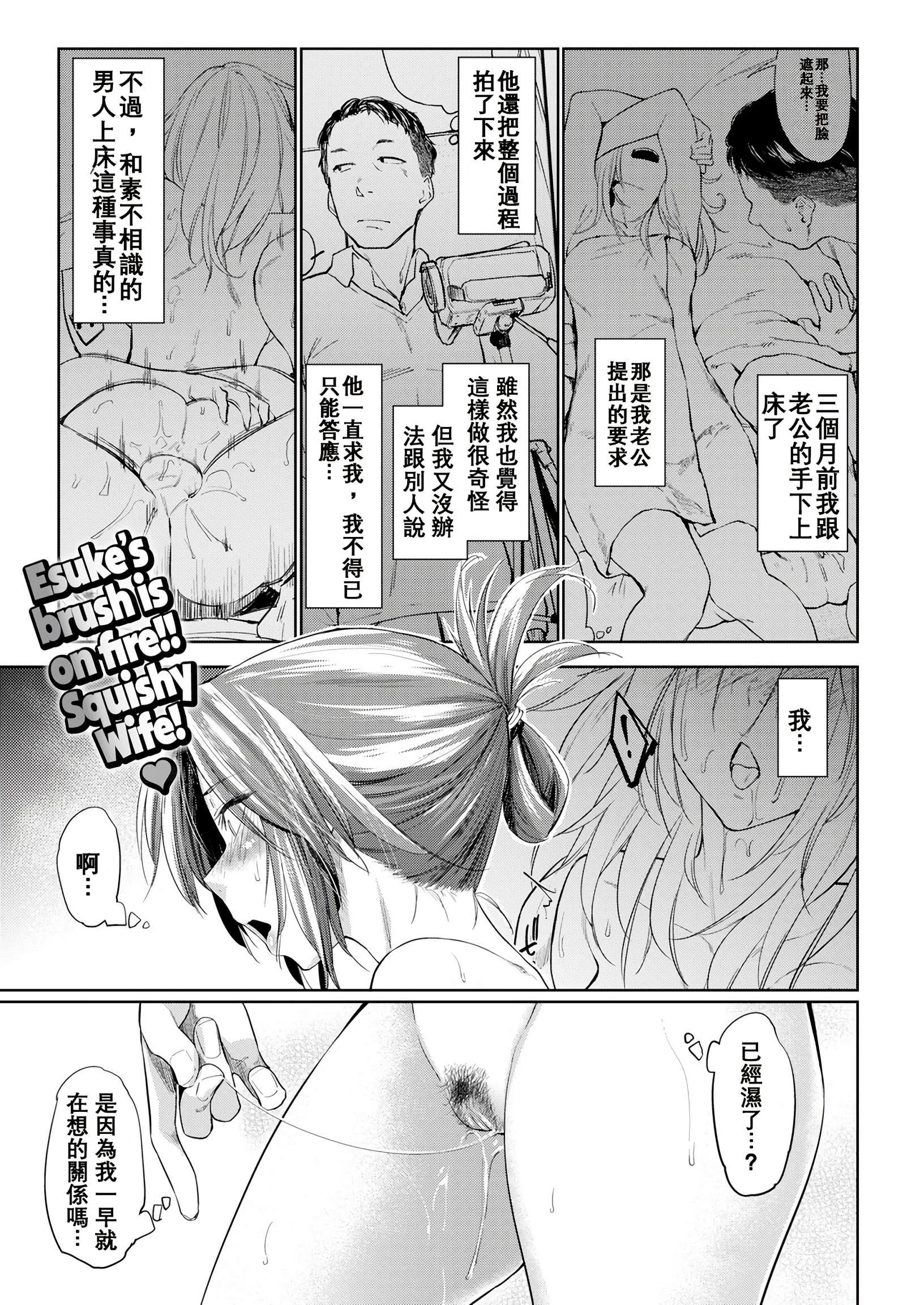 [日本漫画] DOLLS 纯肉体关系 单本,NTR,熟女人妻,女教师,巨乳大奶,女学生#[203P]-28