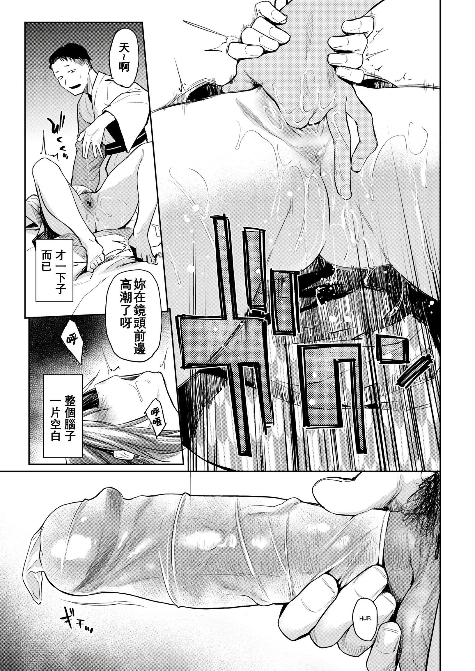 [日本漫画] DOLLS 纯肉体关系 单本,NTR,熟女人妻,女教师,巨乳大奶,女学生#[203P]-42