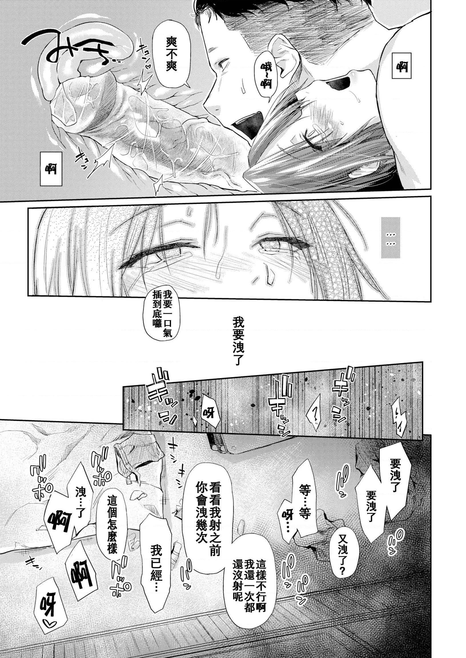 [日本漫画] DOLLS 纯肉体关系 单本,NTR,熟女人妻,女教师,巨乳大奶,女学生#[203P]-70