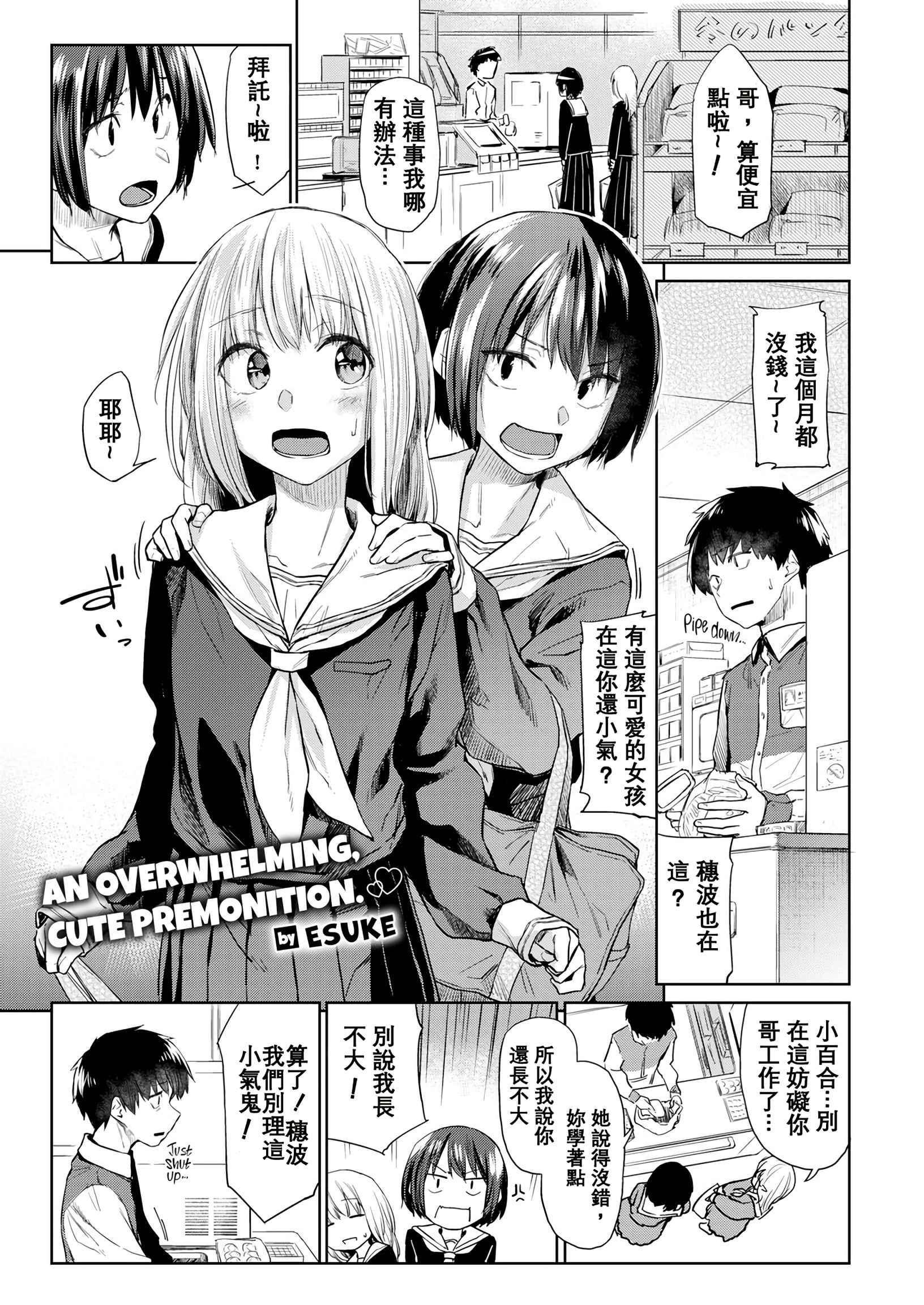 [日本漫画] DOLLS 纯肉体关系 单本,NTR,熟女人妻,女教师,巨乳大奶,女学生#[203P]-84