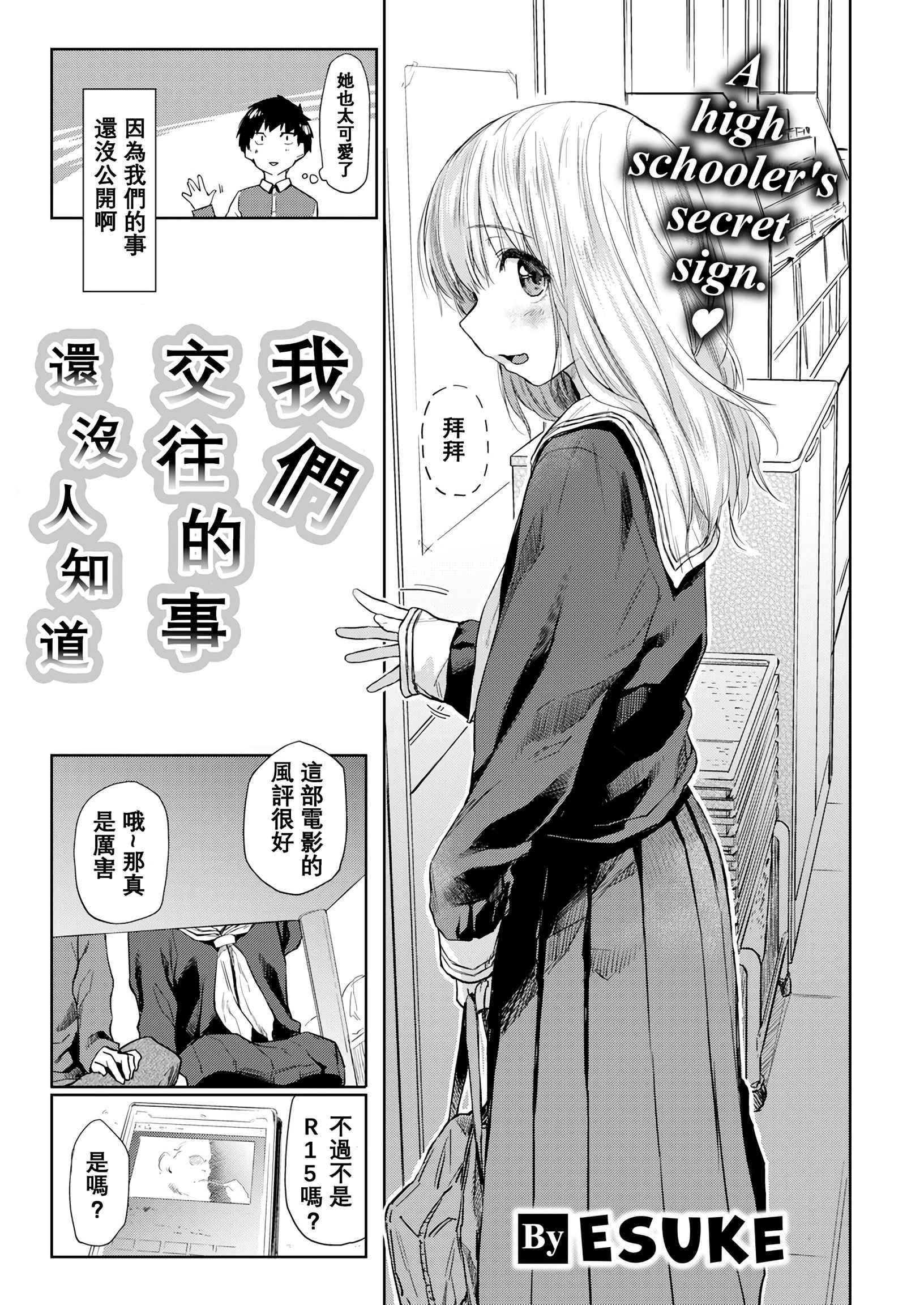 [日本漫画] DOLLS 纯肉体关系 单本,NTR,熟女人妻,女教师,巨乳大奶,女学生#[203P]-86