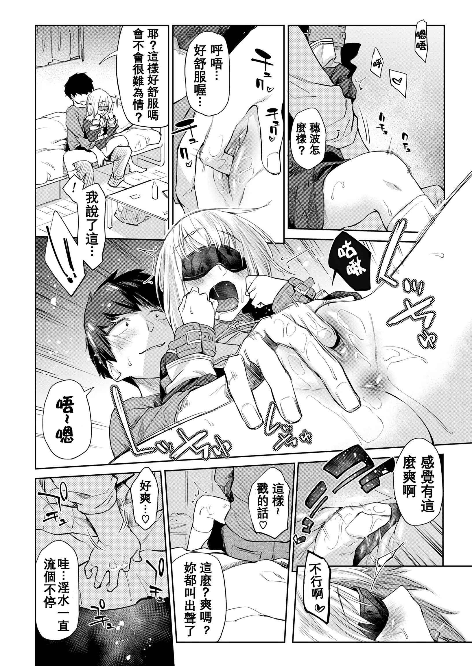 [日本漫画] DOLLS 纯肉体关系 单本,NTR,熟女人妻,女教师,巨乳大奶,女学生#[203P]-95