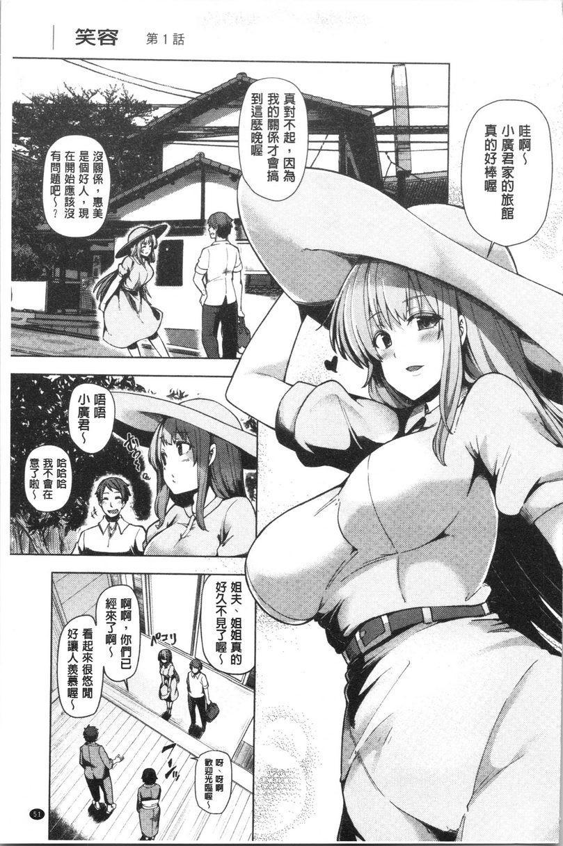 [日本漫画] 年轻妻子正盛放 单本,NTR,巨乳大奶,黑丝丝袜,巨尻#[24P]-1