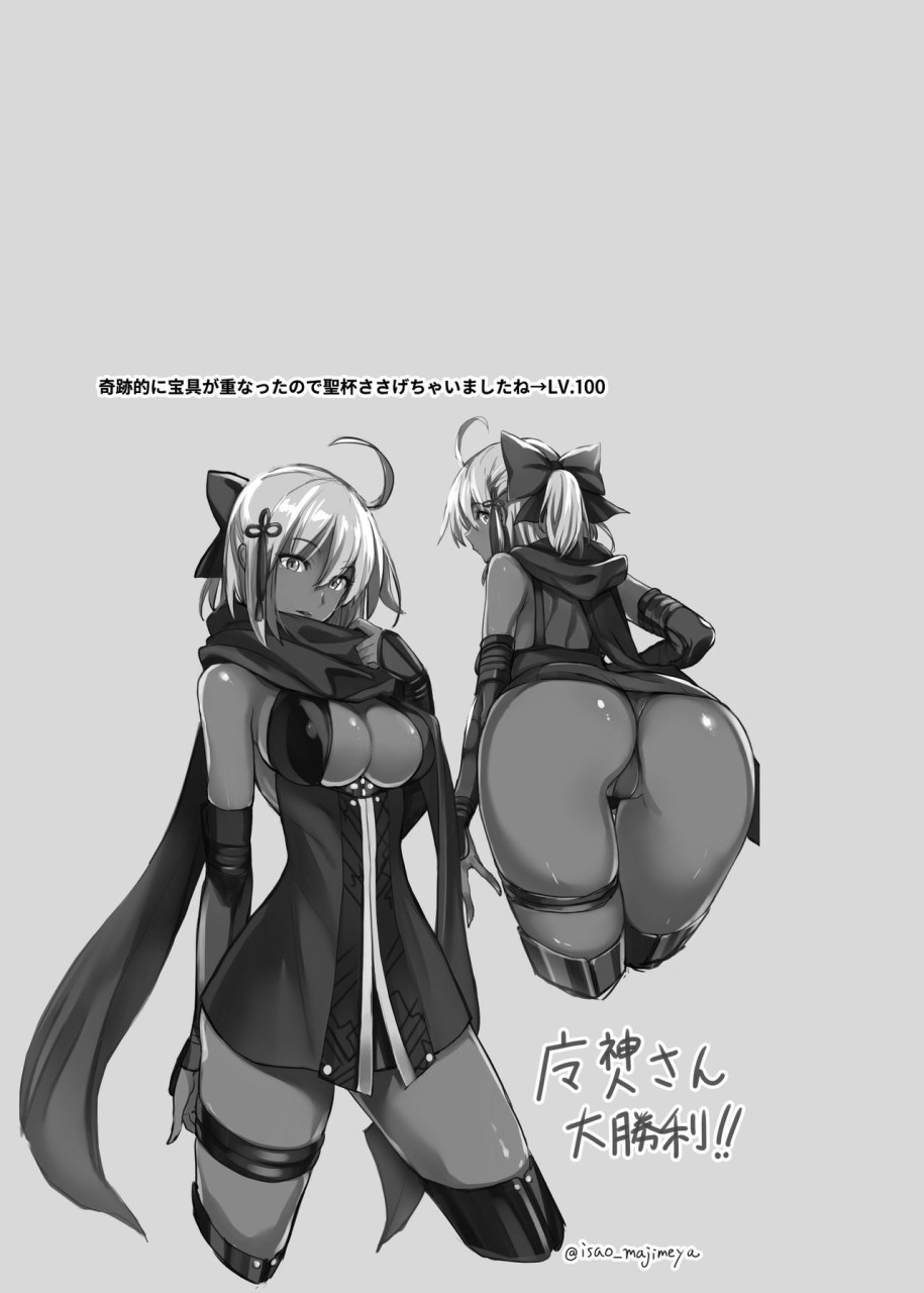 [日本漫画] FGOのえろほん4 マシュマシマシ (Fate/Grand Order) 同人,巨乳大奶,OL,黑丝丝袜,水手服#[29P]-26
