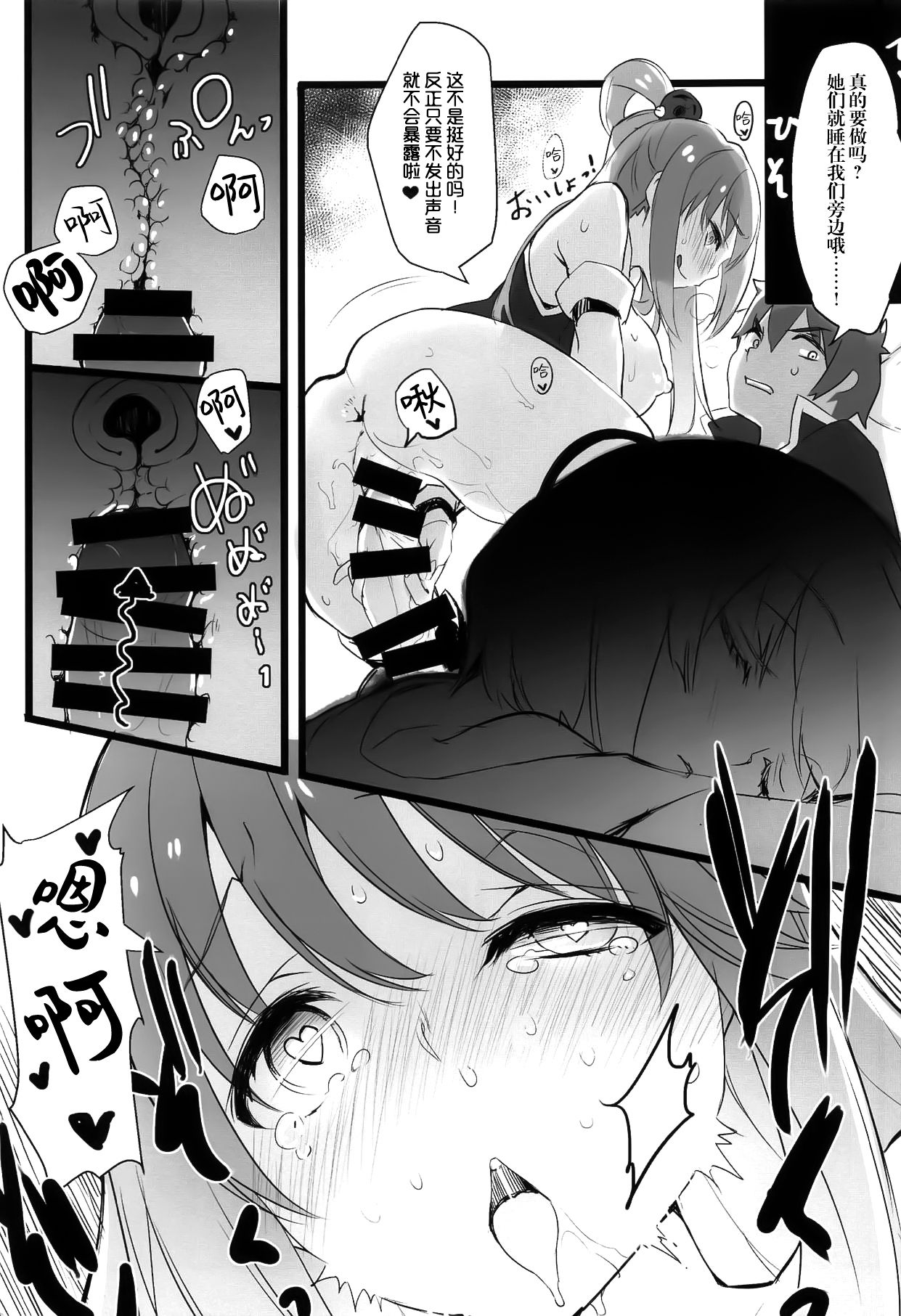 [日本漫画] エルフ!女神!!神!!! 单本,萝莉,黑丝丝袜,肛门#[54P]-13