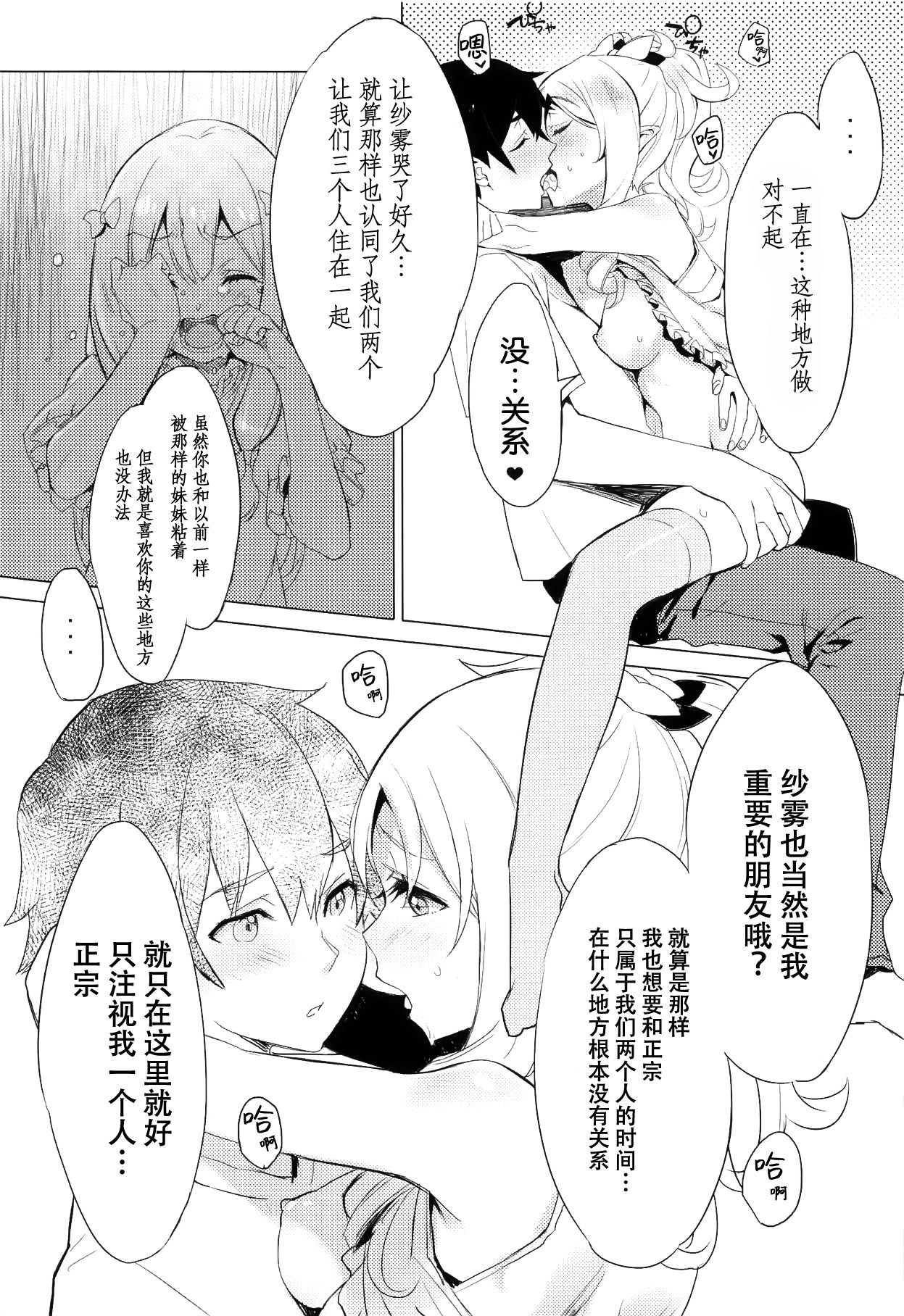 [日本漫画] エルフ!女神!!神!!! 单本,萝莉,黑丝丝袜,肛门#[54P]-41