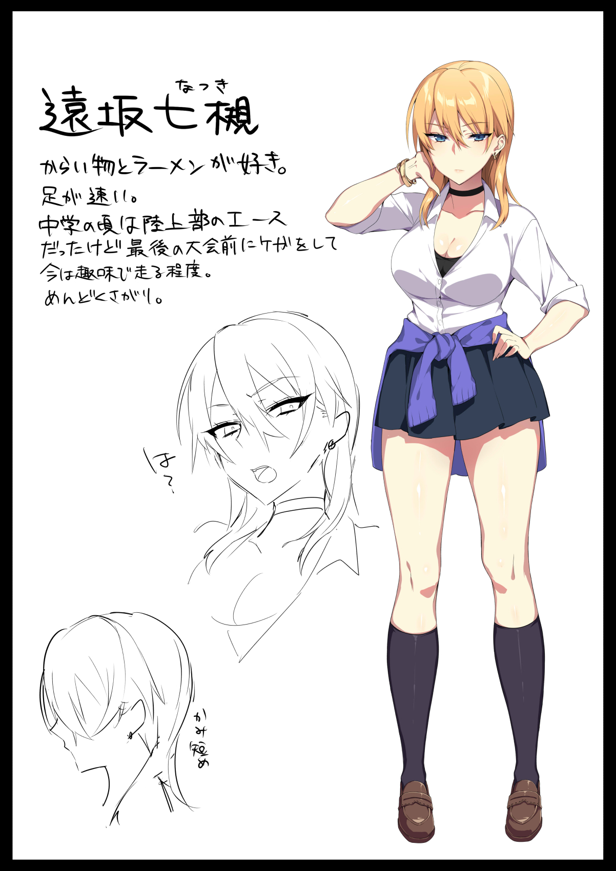 [日本漫画] 軽い気持ちで部屋に上げたギャルとハメまくり!? 单本,巨乳大奶,女学生,御姐女王#[52P]-49