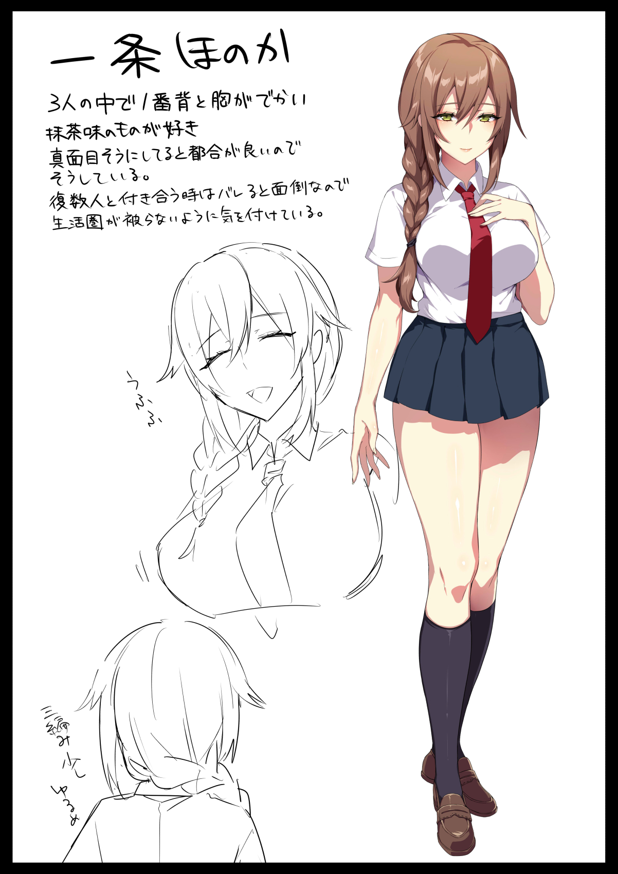 [日本漫画] 軽い気持ちで部屋に上げたギャルとハメまくり!? 单本,巨乳大奶,女学生,御姐女王#[52P]-50