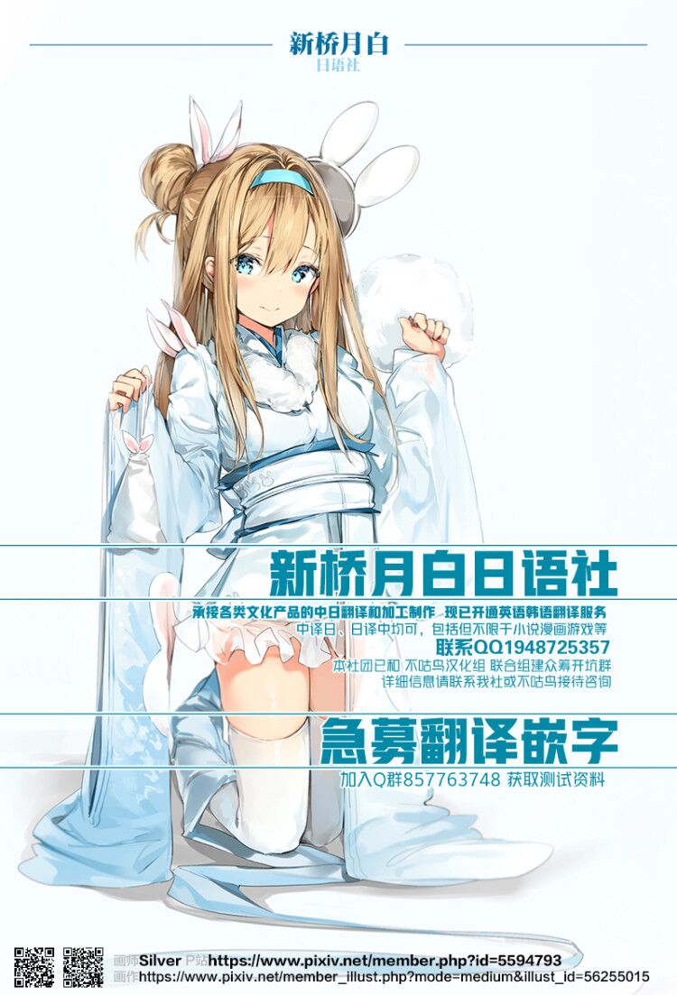 [日本漫画] 軽い気持ちで部屋に上げたギャルとハメまくり!? 单本,巨乳大奶,女学生,御姐女王#[52P]-52