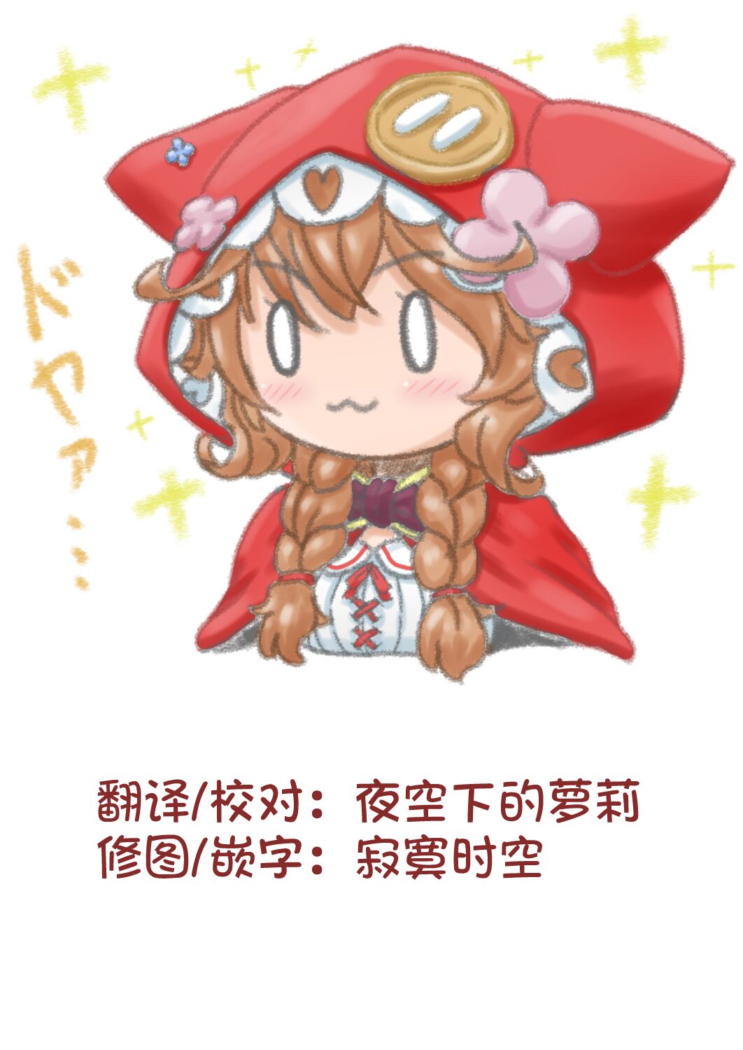 [日本漫画] 妹が負けるわけない! 单本,足控,萝莉,不伦,高潮潮吹,眼镜,女学生#[25P]-25