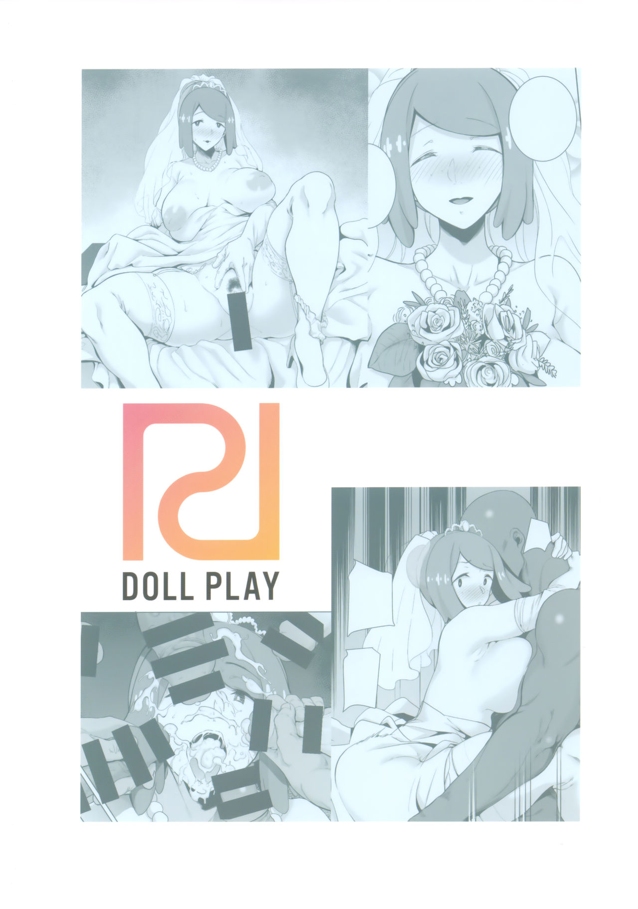 [日本漫画] アローラの夜のすがた6 单本,熟女人妻,巨乳大奶,萝莉,黑丝丝袜,肛门,正太控#[30P]-30