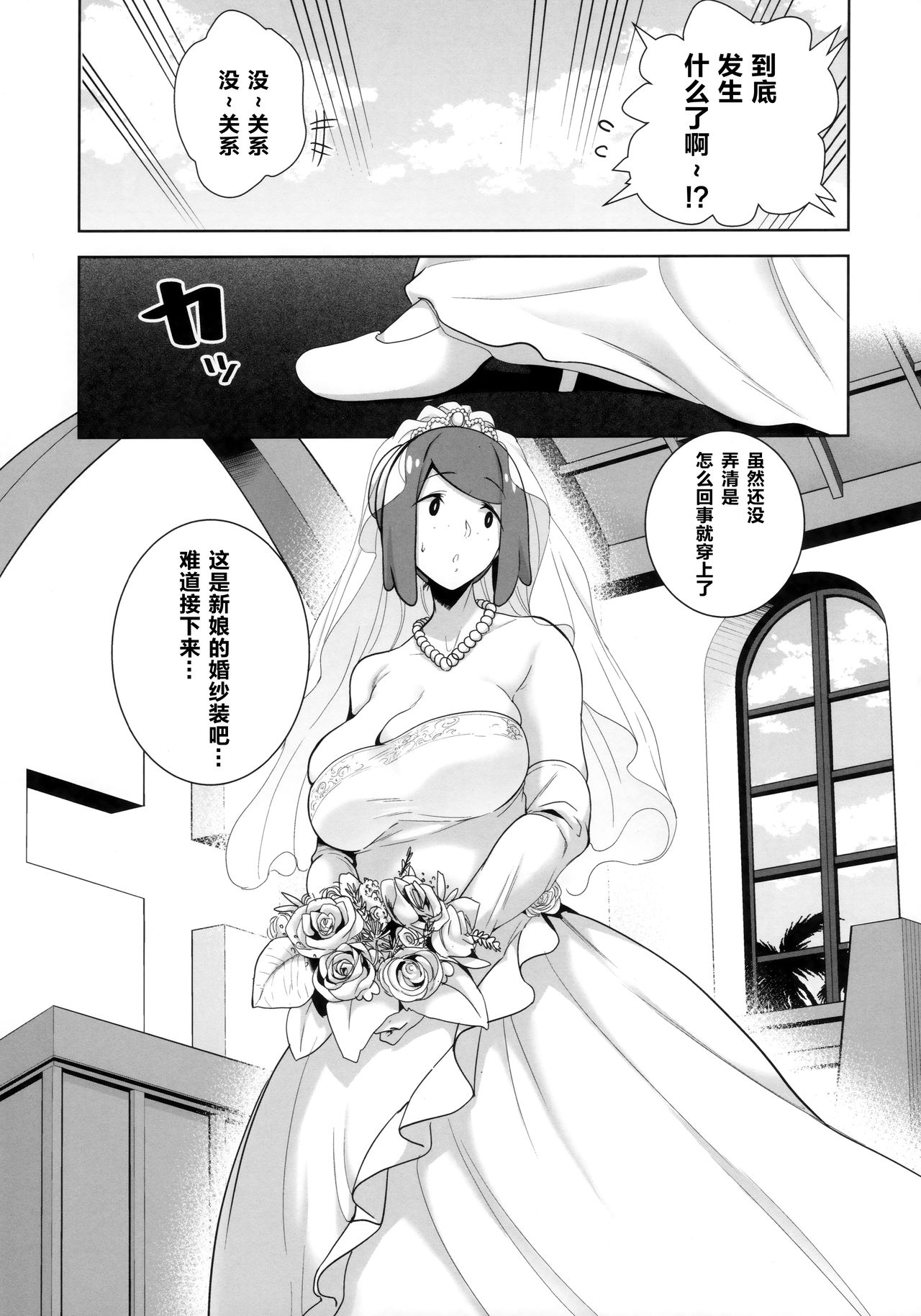 [日本漫画] アローラの夜のすがた6 单本,熟女人妻,巨乳大奶,萝莉,黑丝丝袜,肛门,正太控#[30P]-6