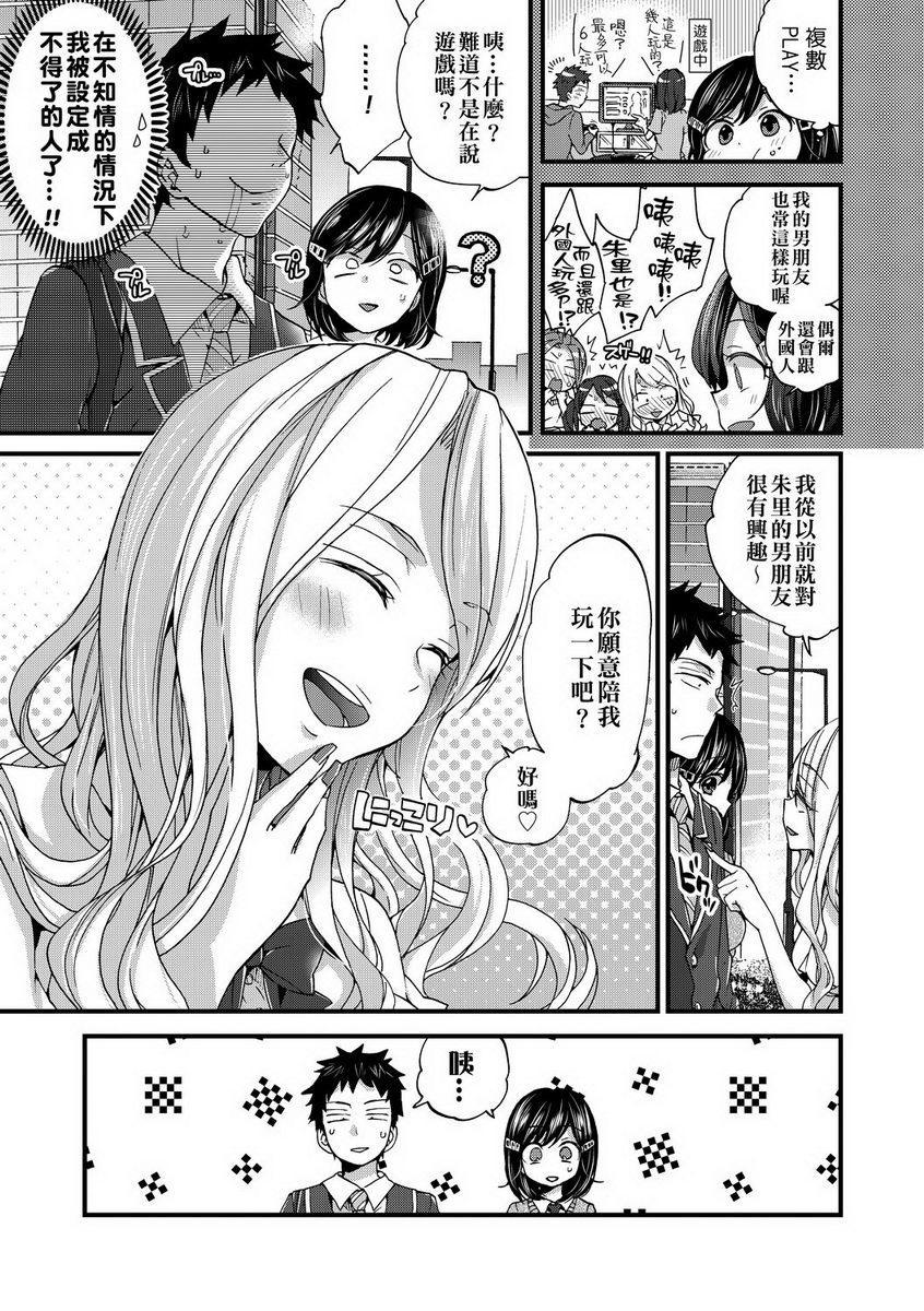 [日本漫画] 御姐正太豪华拼盘 单本,女仆,肛门,正太控,黑丝丝袜,御姐女王,巨尻,眼镜,M男,女学生#[22P]-5