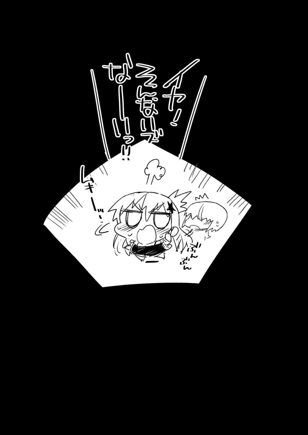 [日本漫画] 強制援交4～黒ギャルJKをカネで抱きたい～ 单本,巨乳大奶,肛门#[45P]-32