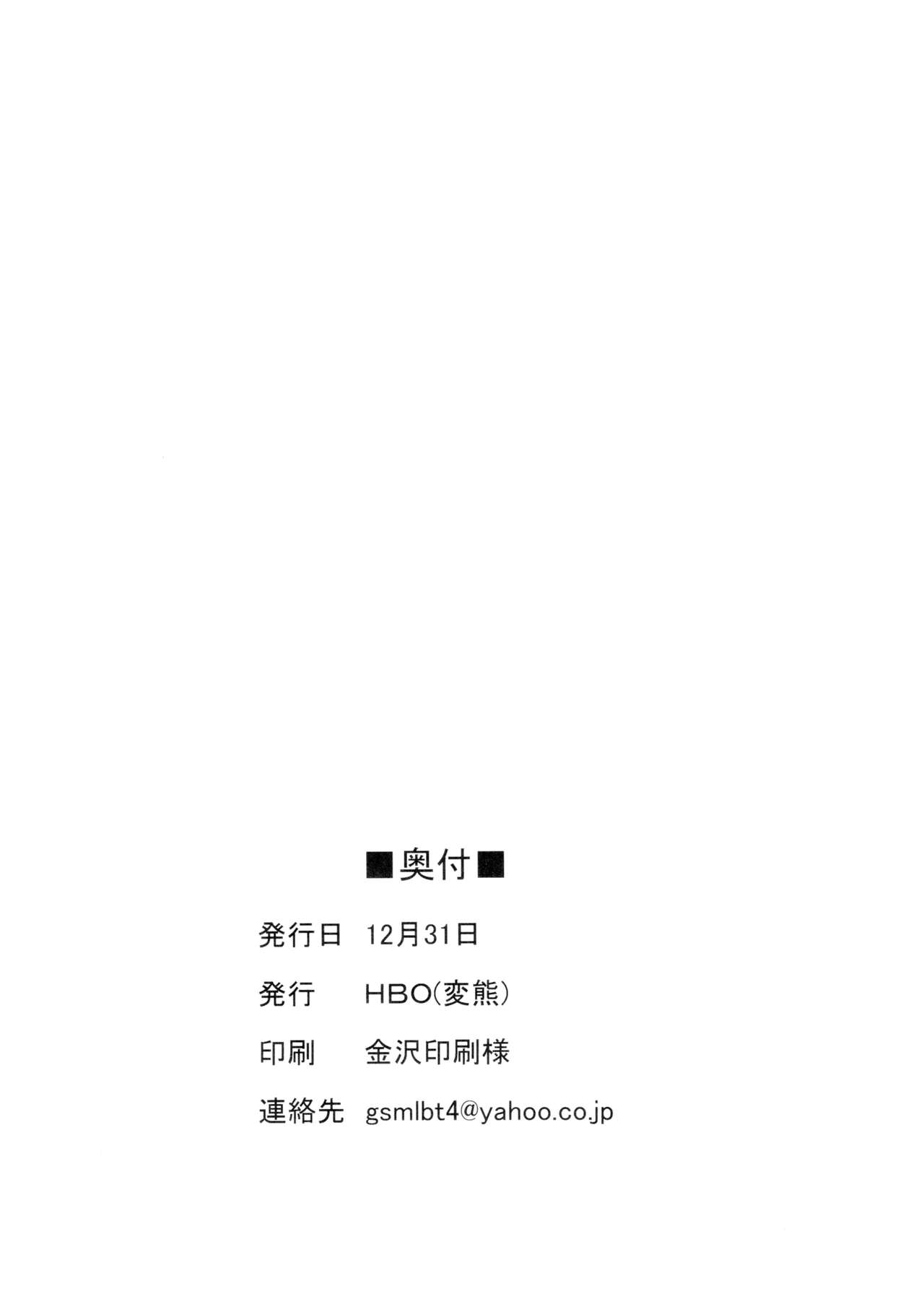[日本漫画] 夢見りあむはダメにする 单本,黑丝丝袜,肛门,处女,高潮潮吹#[30P]-29