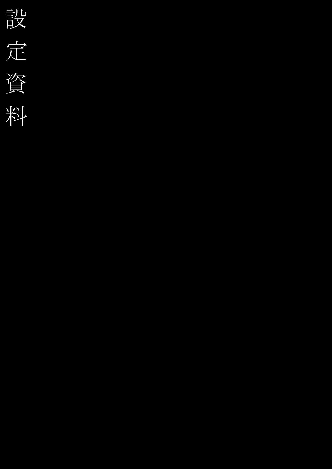 [日本漫画] 黄昏の娼エルフ3 单本,足控,巨乳大奶,调教,黑丝丝袜,妖精#[51P]-39