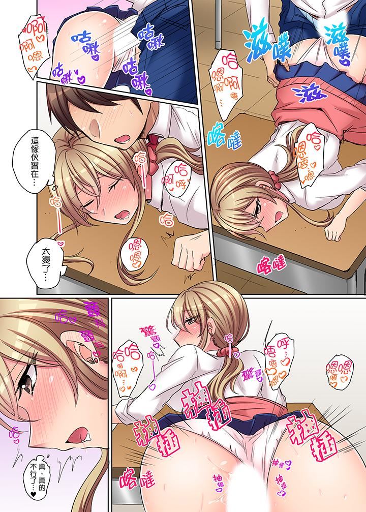 [日本漫画] 兇巴巴辣妹的弱点在背后！ 单本,巨乳大奶,高潮潮吹,女学生#[14P]-5