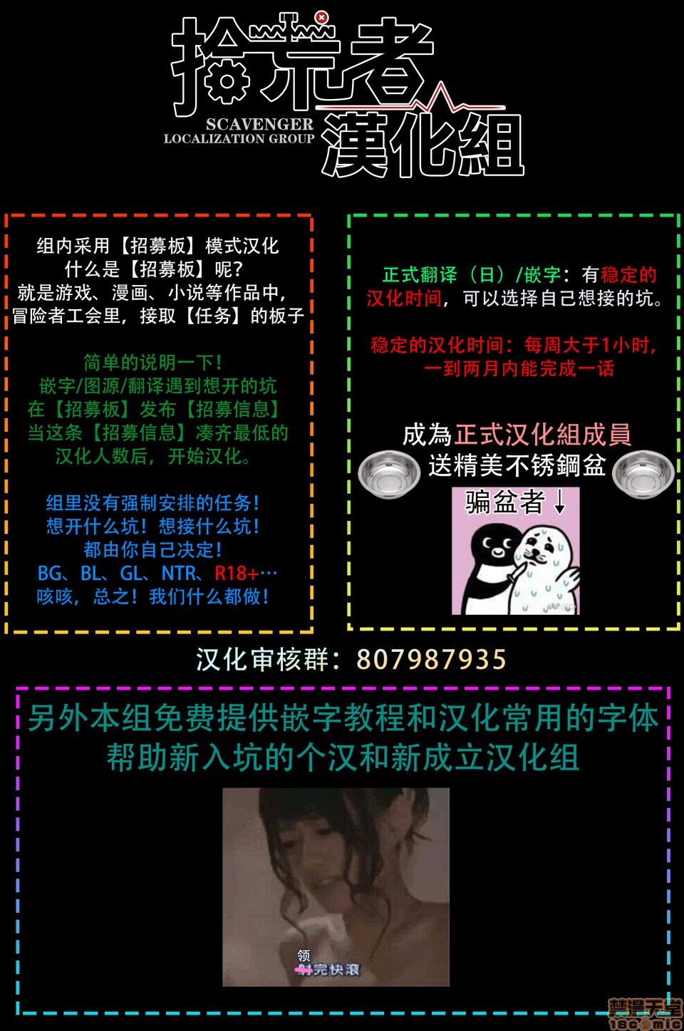 [日本漫画] 食色可餐 [赤星ジェイク] グルメのふくらみ 单本,同性,BL,肛门#[33P]-32