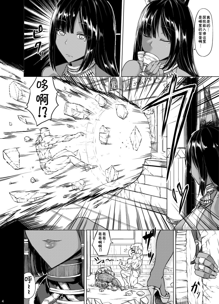 [日本漫画] バステト神様とアヌビス神様 单本,足控,巨乳大奶,调教,正太控#[22P]-3