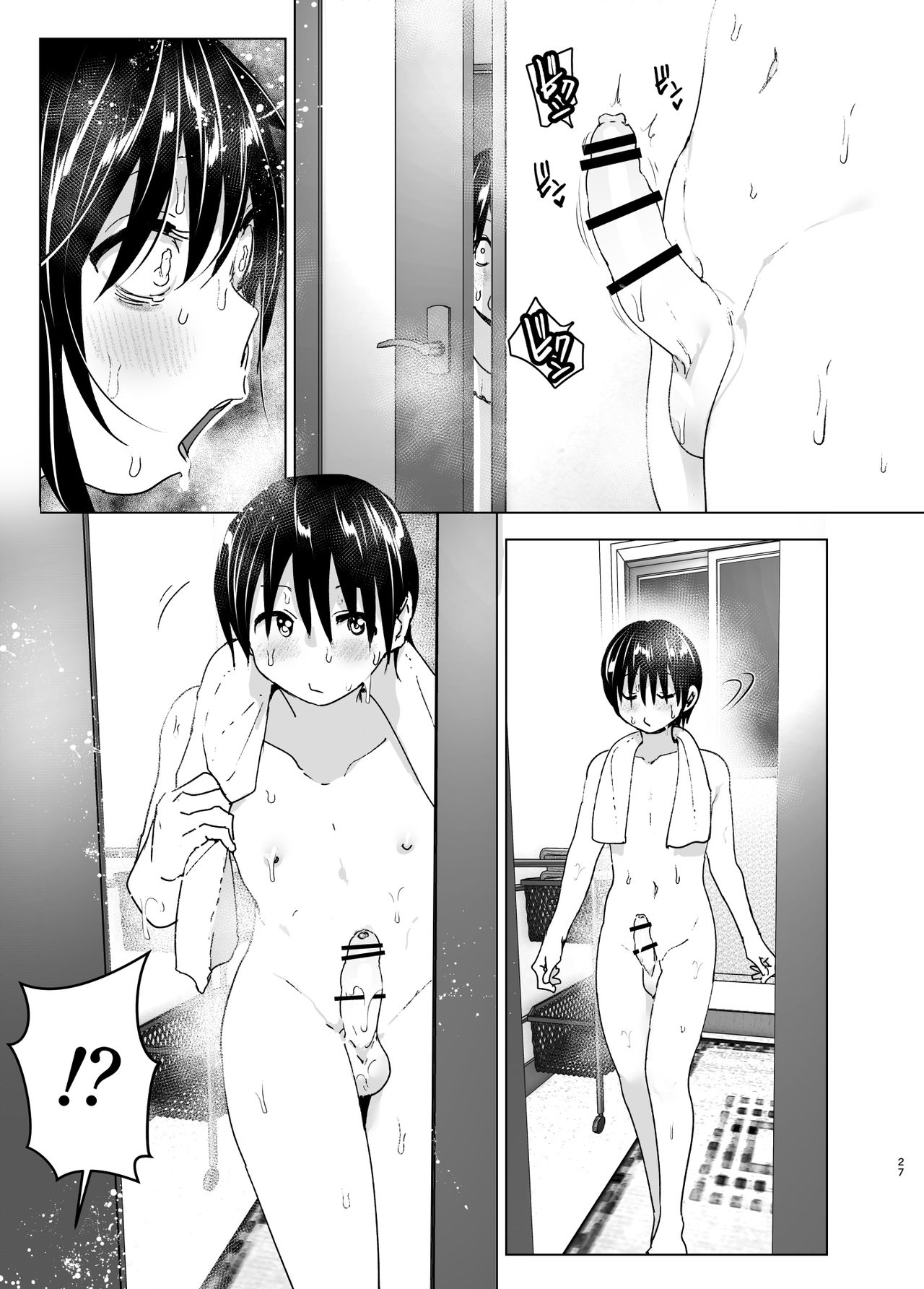 [日本漫画] 姐姐與傾聽抱怨的弟弟的故事 单本,不伦#[73P]-27