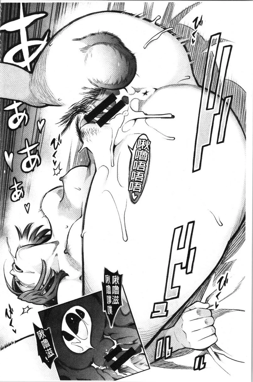 [日本漫画] 溶解的理性是媚药的香气 单本,露出,NTR,女教师,巨乳大奶,援交,巨尻#[18P]-16