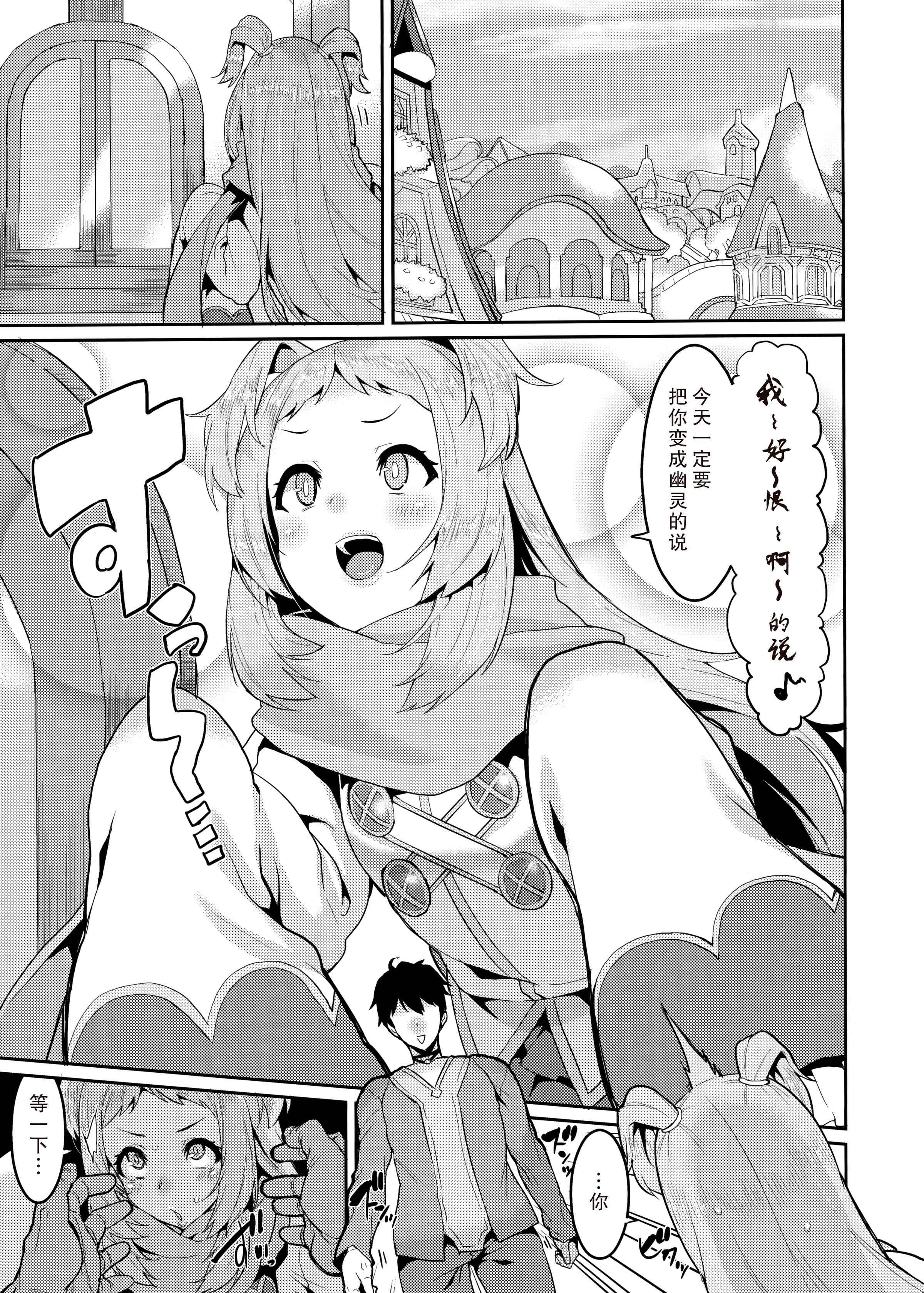 [日本漫画] 布丁开关 同人,萝莉#[26P]-5