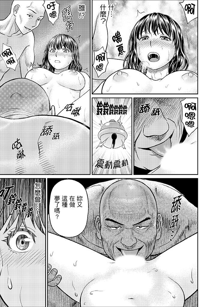 [日本漫画] 人妻在金枪不倒寺SEX修行 单本,NTR,熟女人妻,巨乳大奶#[22P]-11
