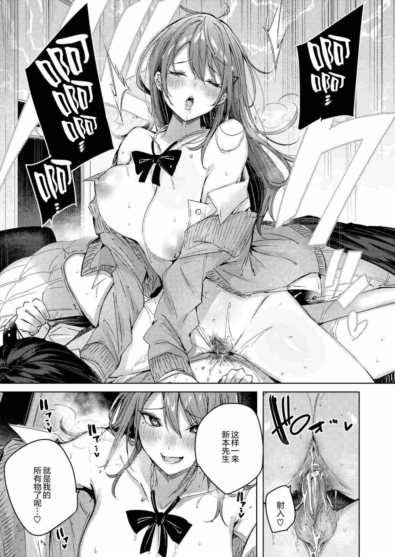 [日本漫画] SM小町 短篇,巨乳大奶,调教,女学生,M男#[27P]-26