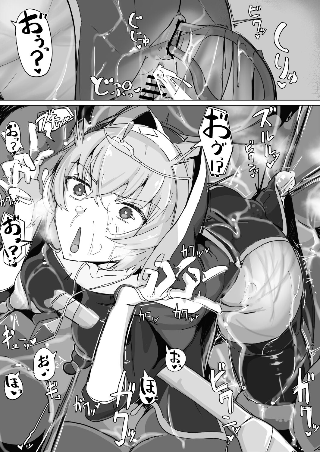 [日本漫画] 低級ザコ淫魔の触手が不快なので感覚遮断魔法を展開しましたわっ!! 单本,黑丝丝袜,肛门,高潮潮吹,PUA#[42P]-33