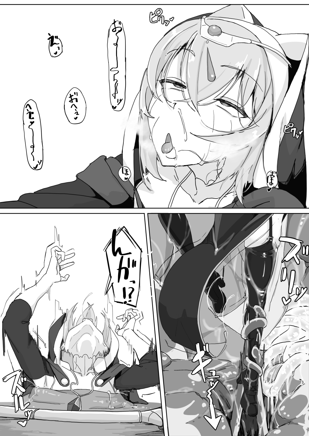 [日本漫画] 低級ザコ淫魔の触手が不快なので感覚遮断魔法を展開しましたわっ!! 单本,黑丝丝袜,肛门,高潮潮吹,PUA#[42P]-36