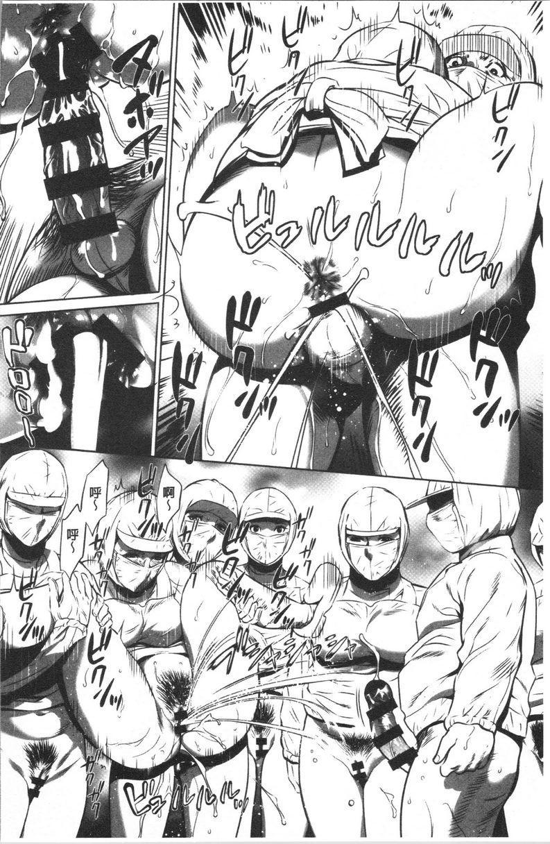 [日本漫画] 强欲促进株式会社上卷 单本,女仆,巨乳大奶,OL,肛门,处女,巨尻,眼镜#[26P]-12