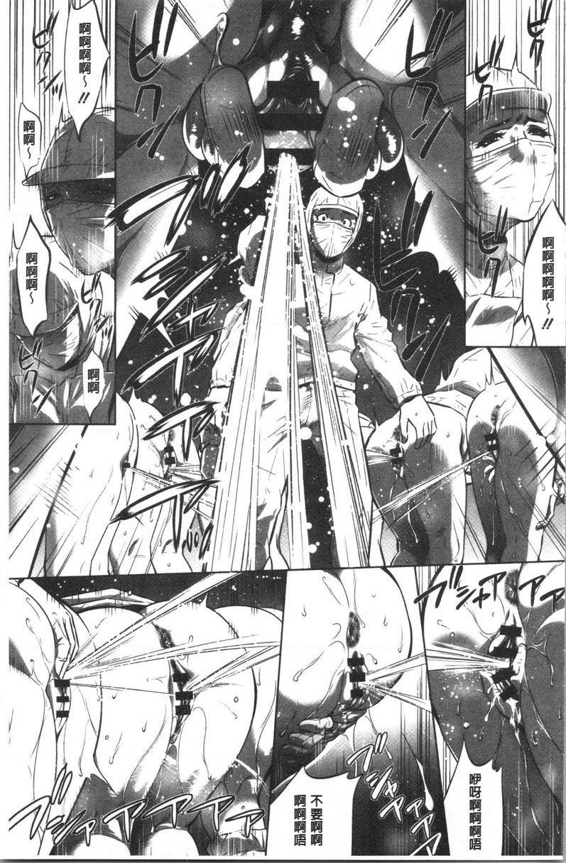 [日本漫画] 强欲促进株式会社上卷 单本,女仆,巨乳大奶,OL,肛门,处女,巨尻,眼镜#[26P]-25