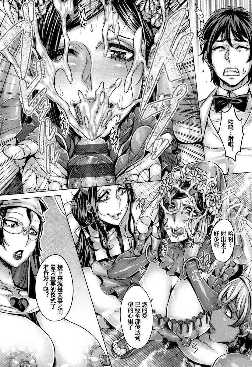 [日本漫画] 纯欲解放区 单本,露出,调教,黑丝丝袜,肛门,cosplay,御姐女王,巨尻#[29P]-17