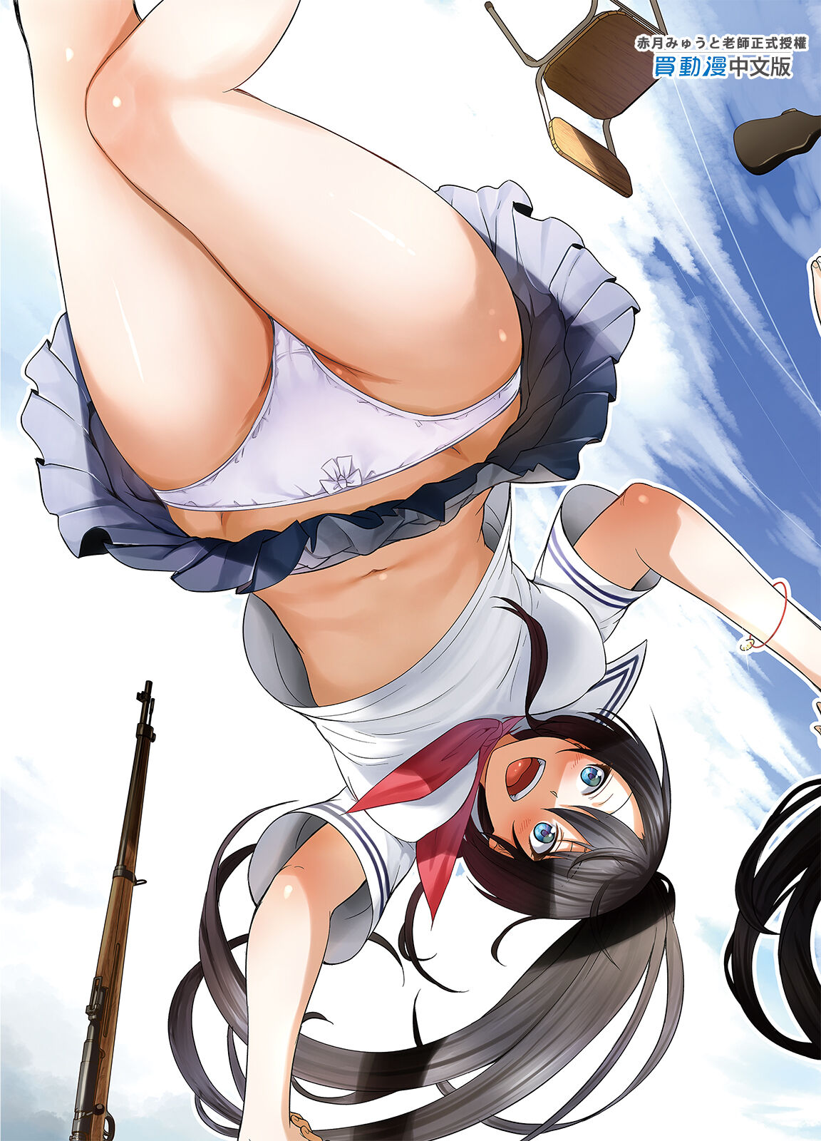 [日本漫画] 七夏の楽園1～田舎の学校で美少女ハーレム♡～皆で恋人ごっこ編 单本,女教师,巨乳大奶,眼镜#[66P]-66