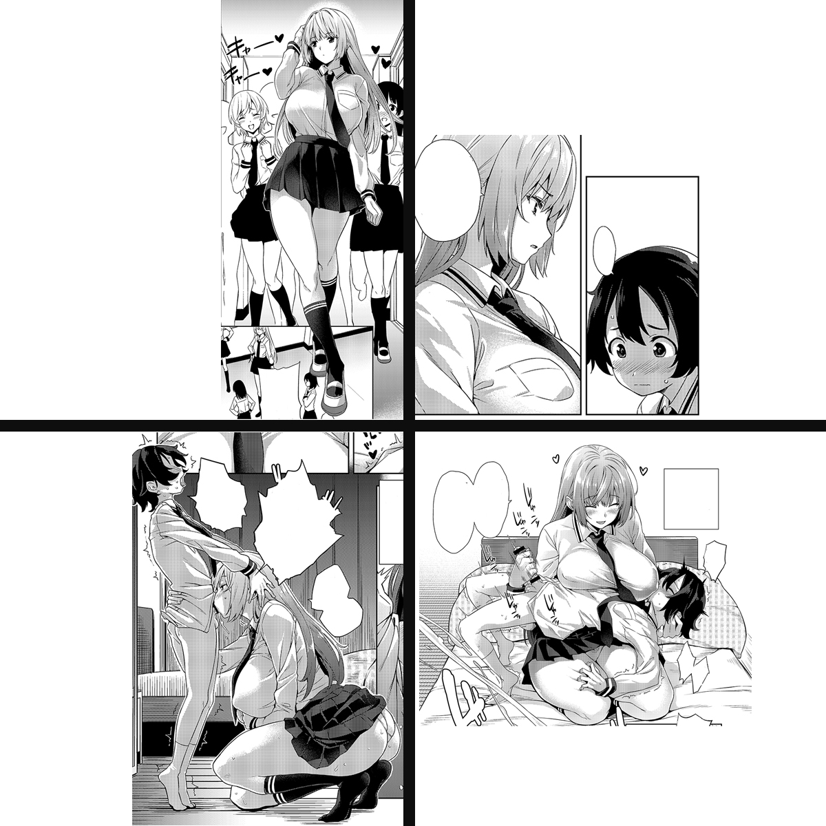 [日本漫画] 学校とベッドじゃ正反対の、おっきなカノジョ。 单本,女学生,正太控,调教,巨乳大奶#[30P]-30